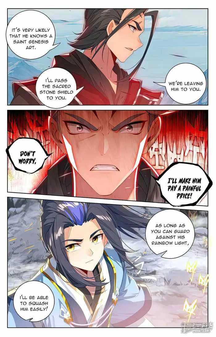 Yuan Zun Chapter 539 4